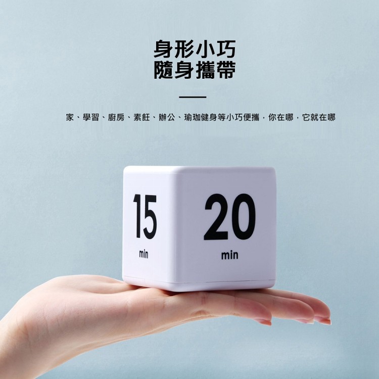 【輝鴻】時間管理翻轉倒數計時器[PZF2057]