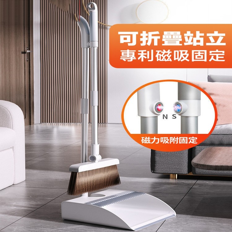 【輝鴻】磁吸站立齒梳式掃把組[PZF2066]