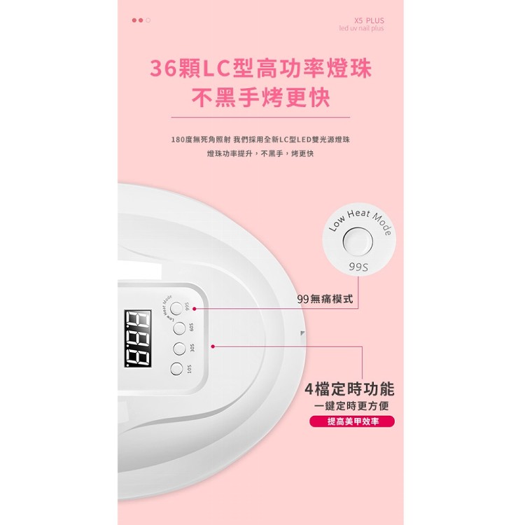 【輝鴻】智能感應美甲UV光療機[PZF2067]