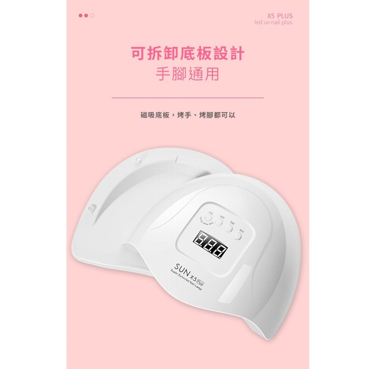 【輝鴻】智能感應美甲UV光療機[PZF2067]