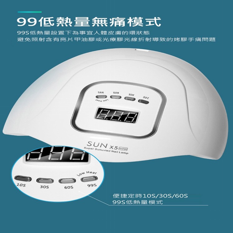 【輝鴻】高階款智能感應美甲光療機[PZF2068]