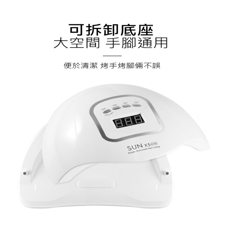 【輝鴻】高階款智能感應美甲光療機[PZF2068]