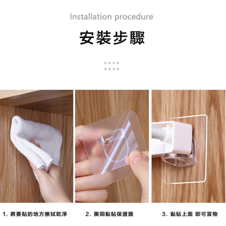 【輝鴻】加大款無痕分層隔板貼[PZF2073]