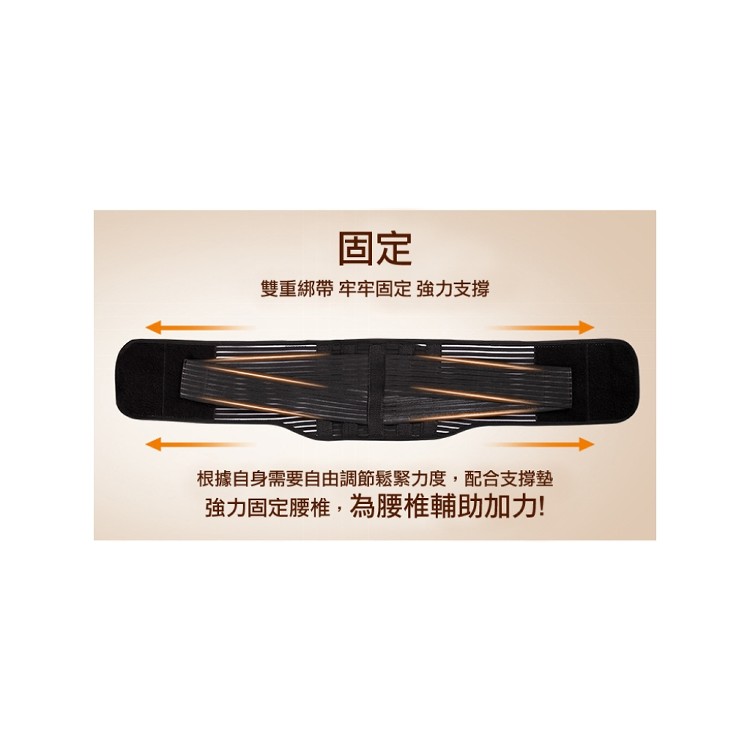 【輝鴻】鋼板磁石自發熱透氣束腰[PZF2074]
