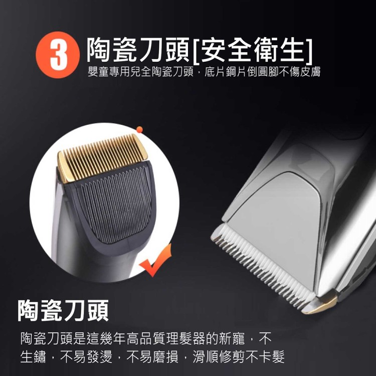 【輝鴻】USB電動安全陶瓷刀理髮器[PZF2076]