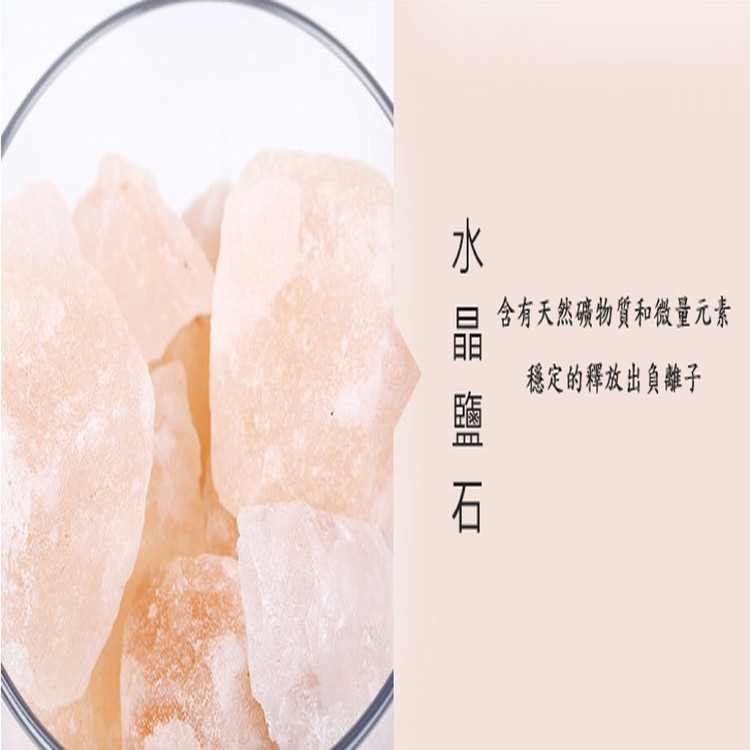 【輝鴻】USB喜瑪拉雅山水晶鹽燈[PZF2100]