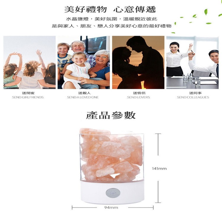 【輝鴻】USB喜瑪拉雅山水晶鹽燈[PZF2100]