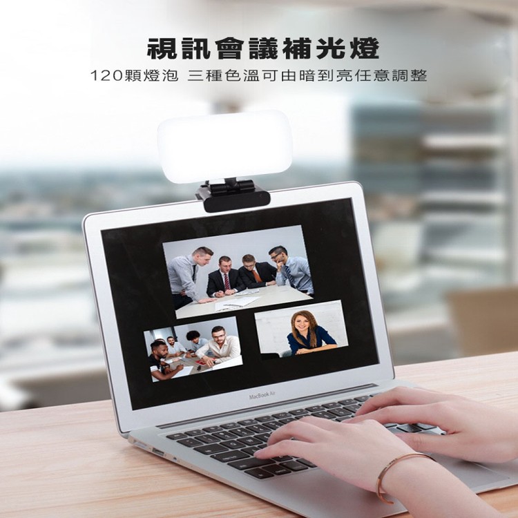 【輝鴻】電腦夾子式螢幕LED掛燈[PZF2103]