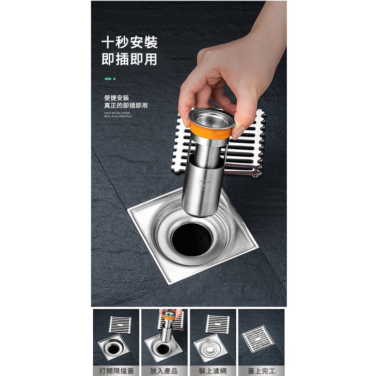 【輝鴻】不鏽鋼防蟲防臭地漏芯[PZF2106]