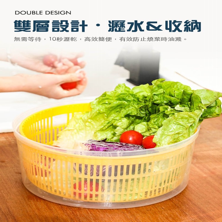 【輝鴻】全自動電動蔬菜脫水籃[PZF2111]