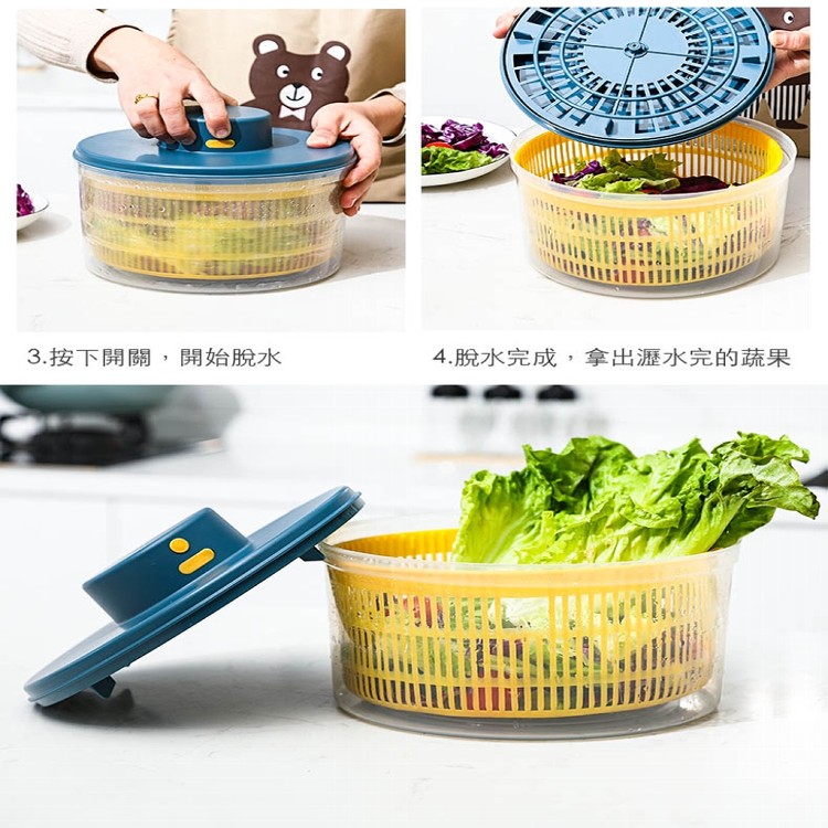 【輝鴻】全自動電動蔬菜脫水籃[PZF2111]