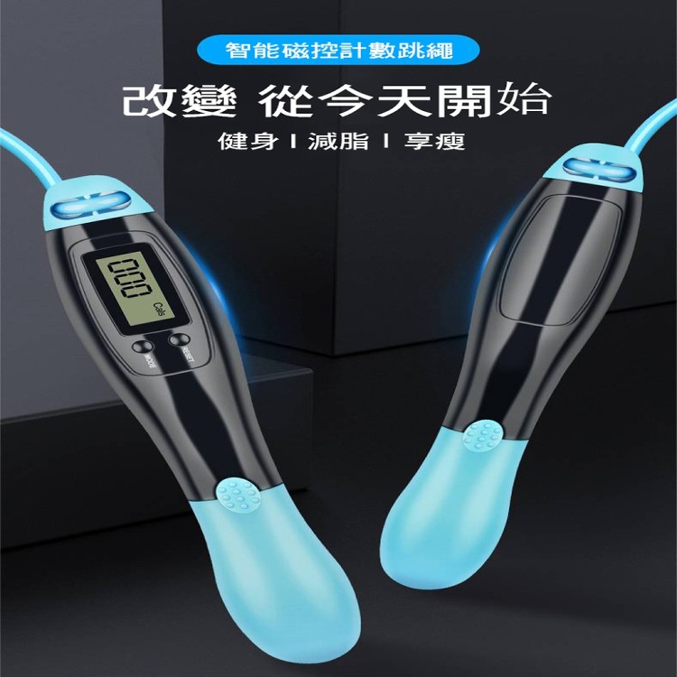 【輝鴻】精算卡路里二合一計數跳繩[PZF2115]