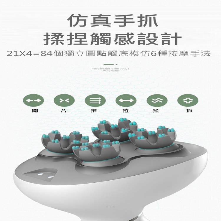 【輝鴻】多功能4D頭部揉捏震動按摩儀[PZF2122]