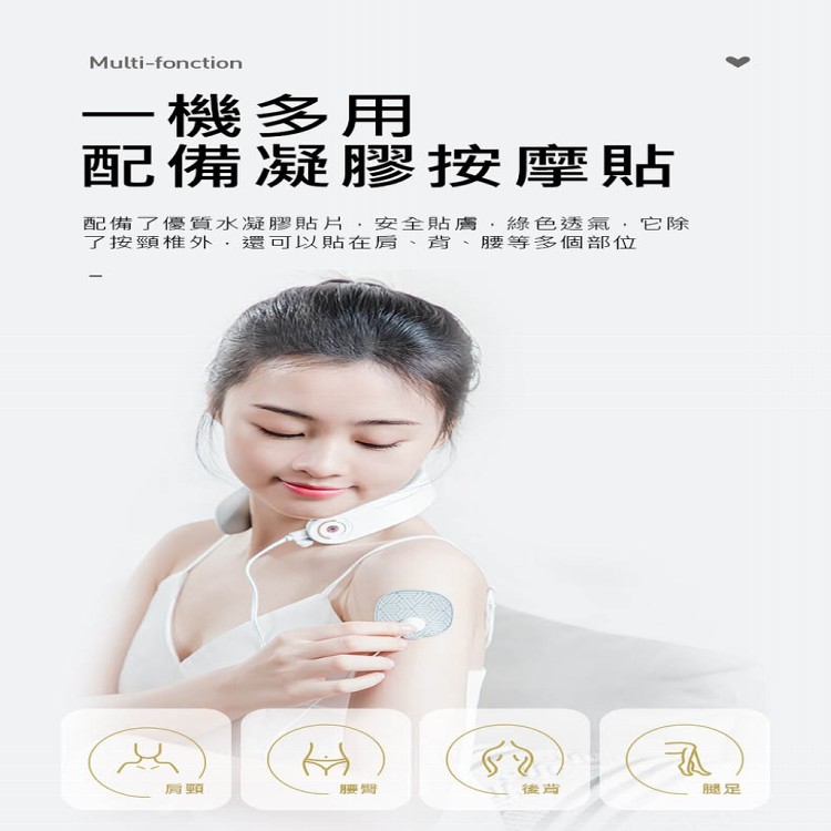 【輝鴻】智能溫熱肩頸按摩儀頂級款[PZF2128]