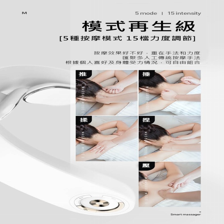 【輝鴻】智能溫熱肩頸按摩儀頂級款[PZF2128]