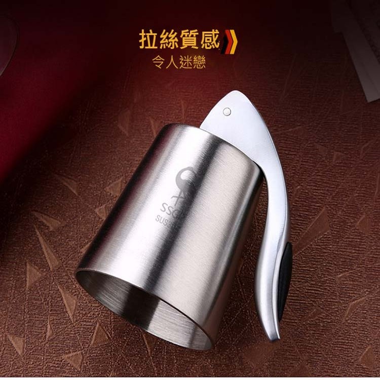 【輝鴻】密封款304不銹鋼紅酒塞[PZF2131]