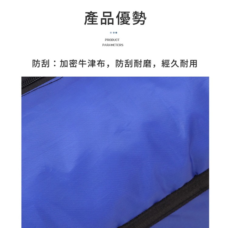 【輝鴻】巨無霸加固防水耐重搬家袋[PZF2132]