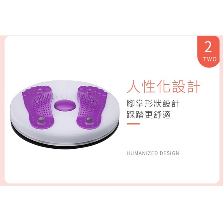 【輝鴻】健身磁石腳底按摩扭腰盤(顏色隨機出貨)[PZF2139]