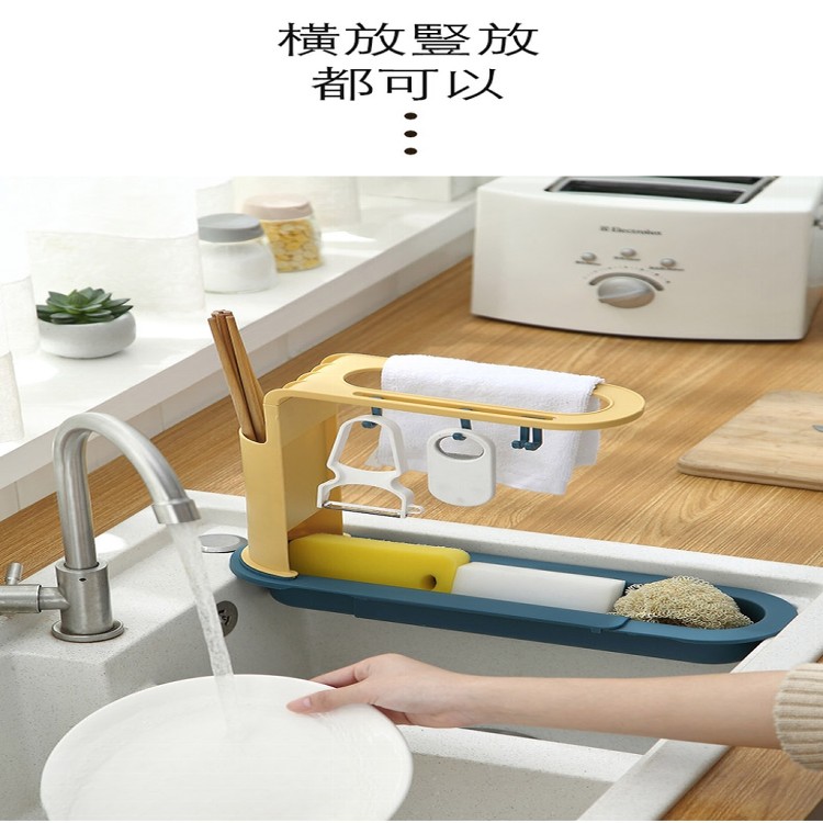 【輝鴻】多置物可調節水槽瀝水架[PZF2144]