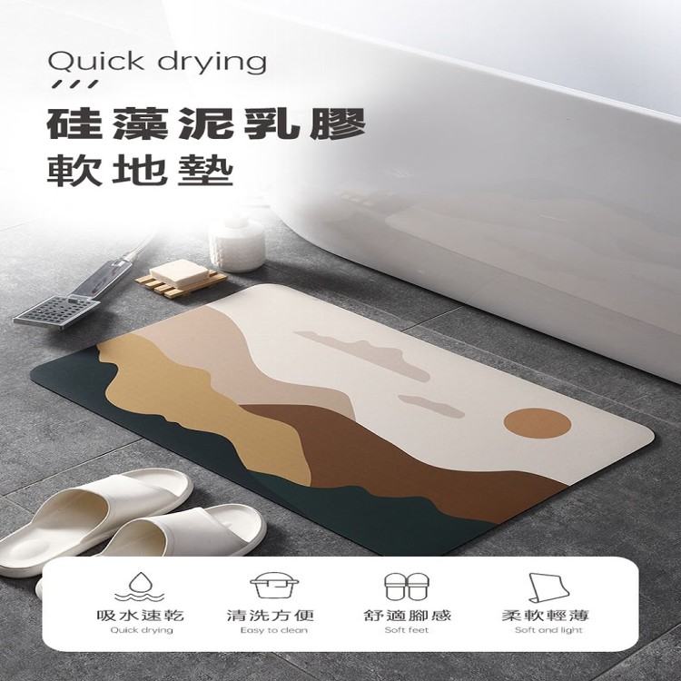 【輝鴻】奈米絨面軟式硅藻土吸水踏墊[PZF2149]