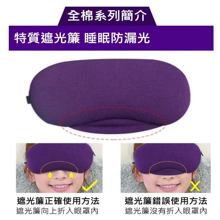 【輝鴻】可調溫定時電動按摩眼罩[PZF2162]