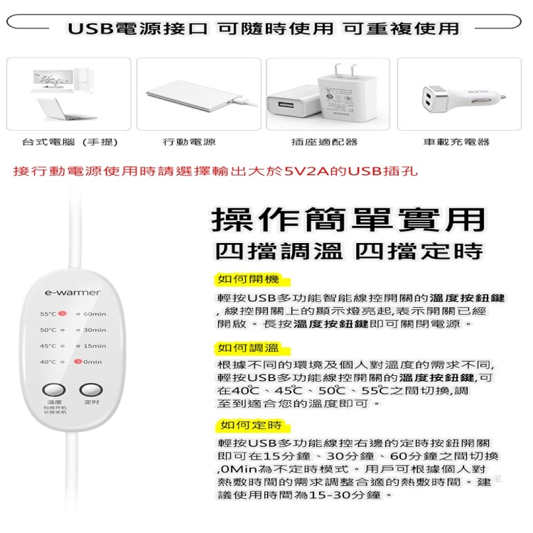 【輝鴻】可調溫定時電動按摩眼罩[PZF2162]