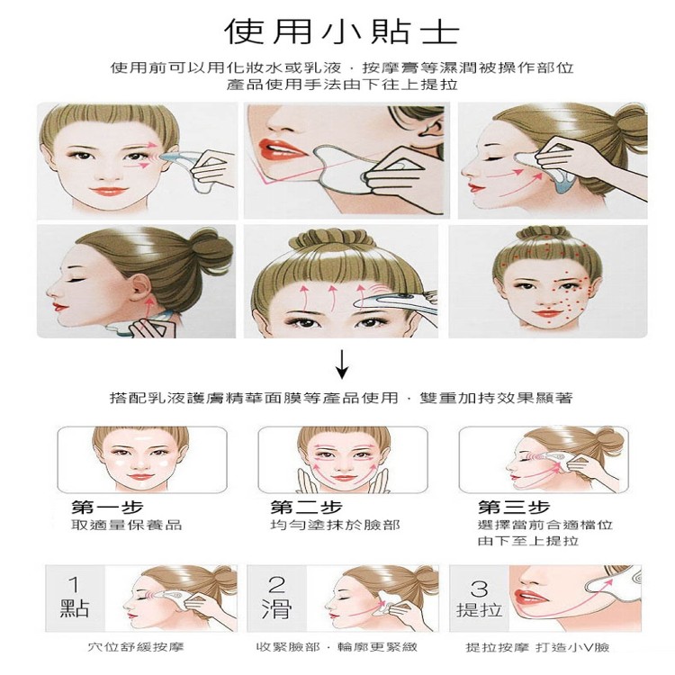 【輝鴻】第四代溫熱美妍天使機海豚機[PZF2166]