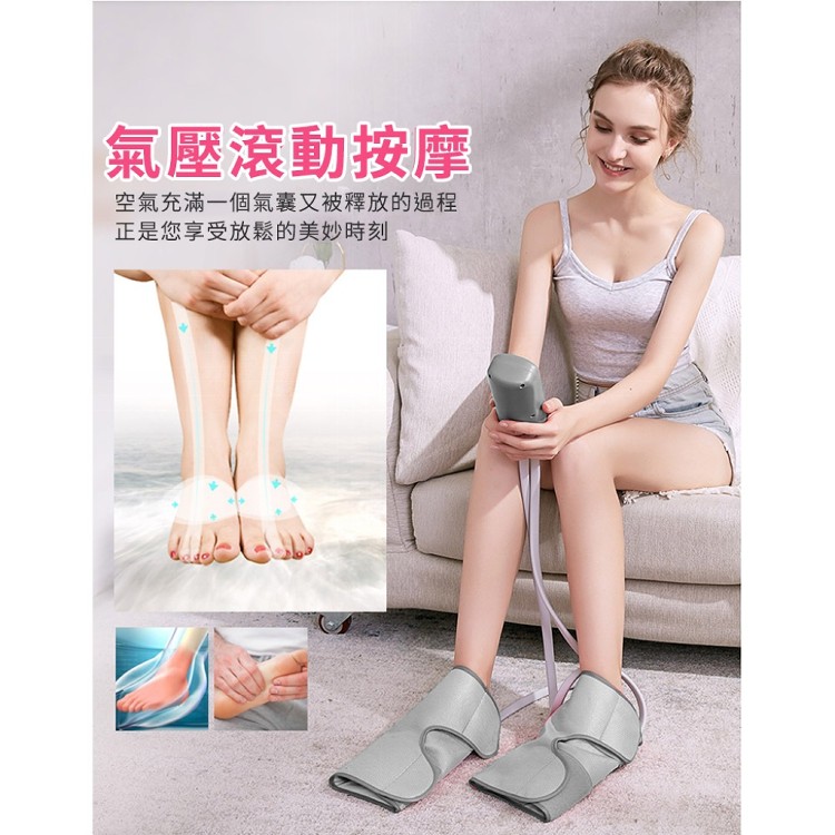 【輝鴻】多用途腿部手臂溫熱氣壓按摩器[PZF2168]