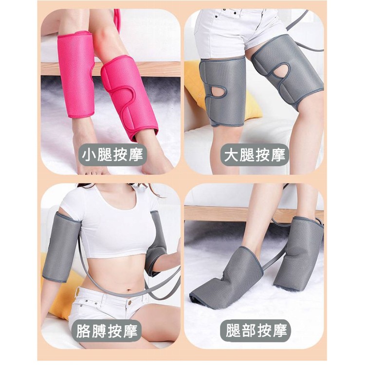 【輝鴻】多用途腿部手臂溫熱氣壓按摩器[PZF2168]