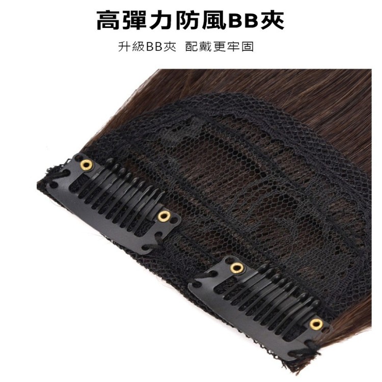 【輝鴻】一片式自然隱形蓬鬆墊髮片(正常款)[PZF2169]