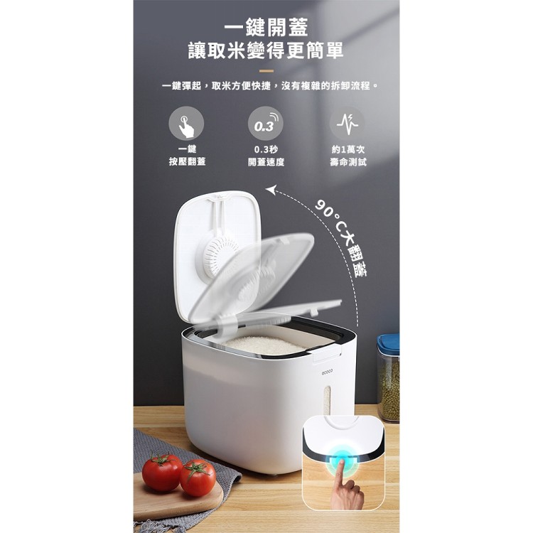 【輝鴻】時尚大開口彈蓋防蟲儲米桶[PZF2175]