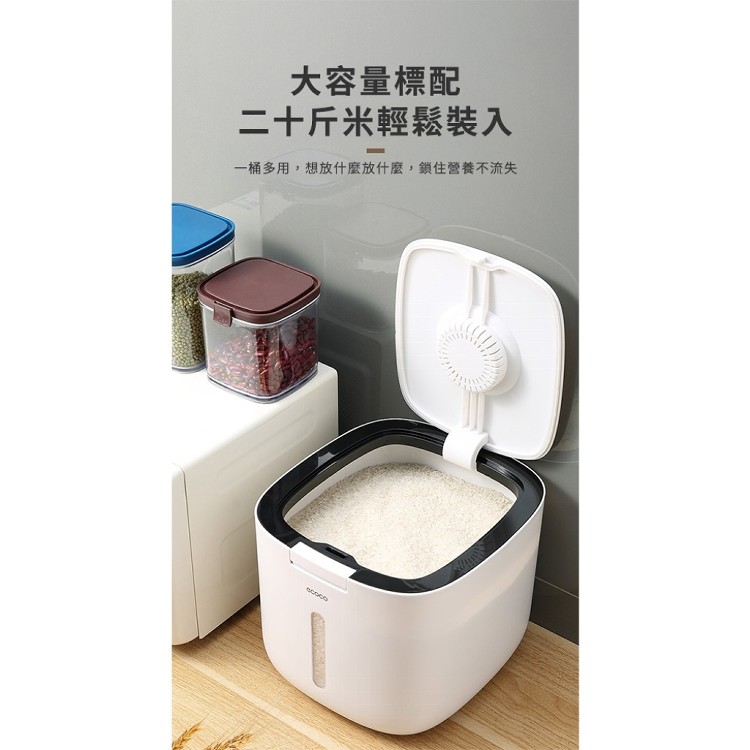 【輝鴻】時尚大開口彈蓋防蟲儲米桶[PZF2175]