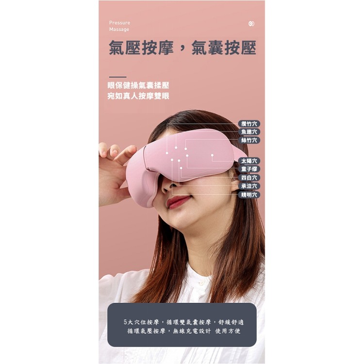 【輝鴻】氣壓式熱感SPA舒壓按摩器[PZF2177]