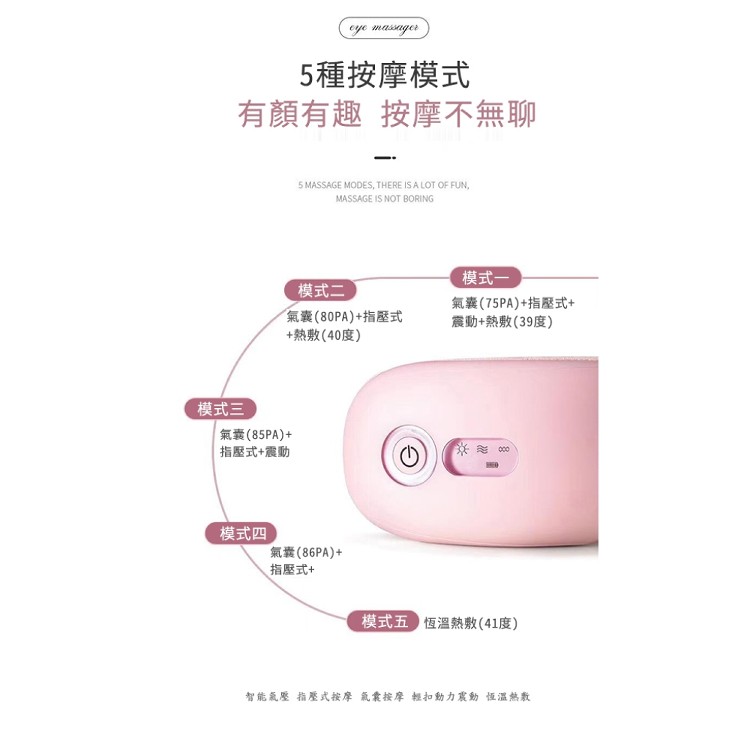 【輝鴻】氣壓式熱感SPA舒壓按摩器[PZF2177]