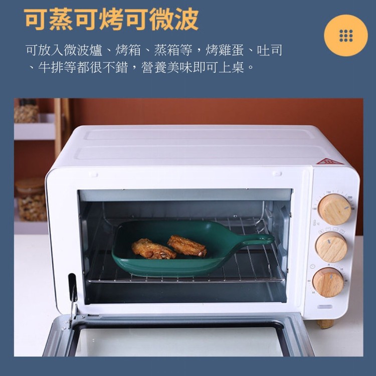 【輝鴻】北歐帶柄陶瓷烘培焗烤盤[PZF2179]