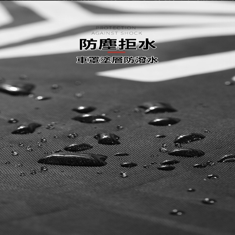 【輝鴻】加厚款多用途摩托車車罩[PZF2184]