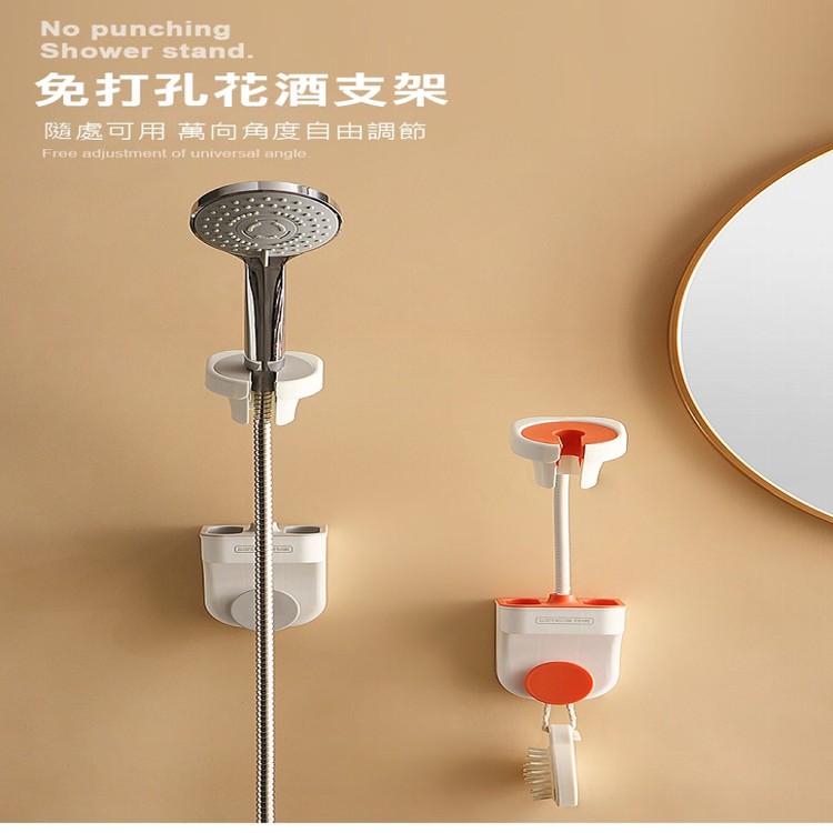 【輝鴻】多功能無痕蓮蓬頭收納掛架[PZF2186]