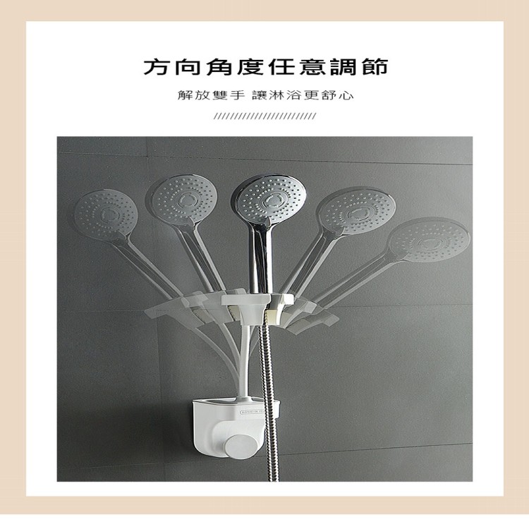 【輝鴻】多功能無痕蓮蓬頭收納掛架[PZF2186]