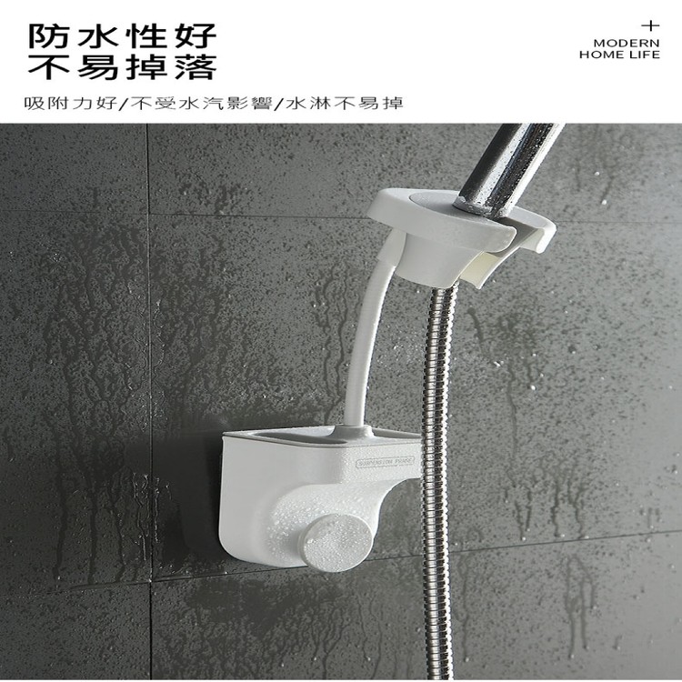 【輝鴻】多功能無痕蓮蓬頭收納掛架[PZF2186]