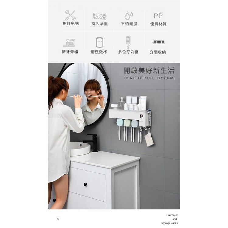 【輝鴻】多功能牙刷杯收納置物架(雙杯款)[PZF2190]