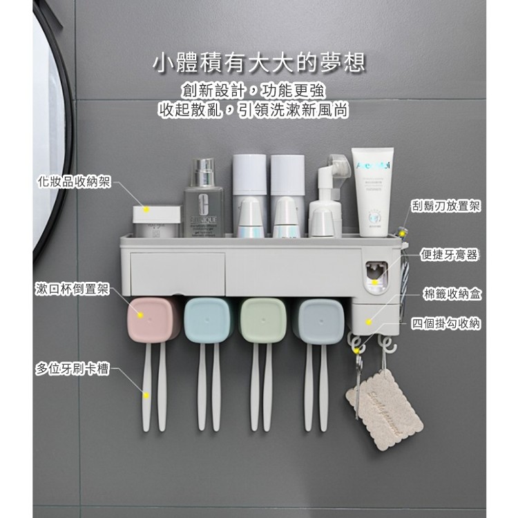 【輝鴻】多功能牙刷杯收納置物架(雙杯款)[PZF2190]