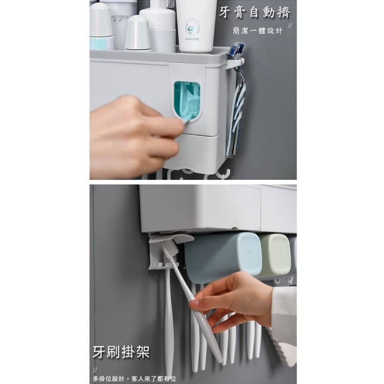 【輝鴻】多功能牙刷杯收納置物架(雙杯款)[PZF2190]