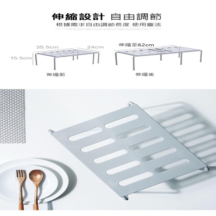 【輝鴻】可伸縮櫥櫃分層置物架[PZF2193]