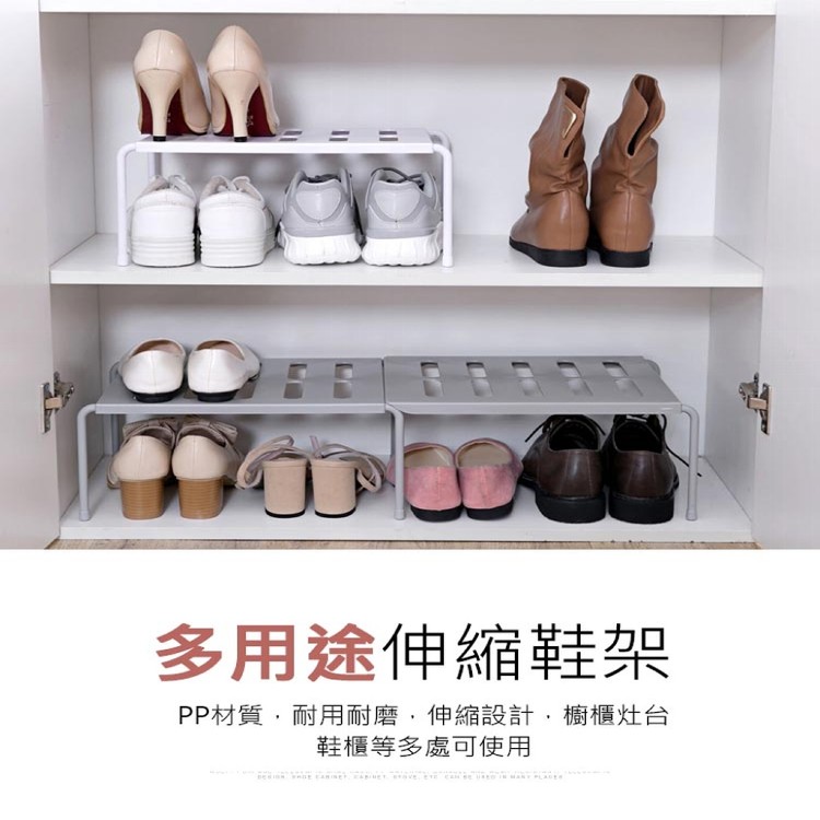 【輝鴻】可伸縮櫥櫃分層置物架[PZF2193]