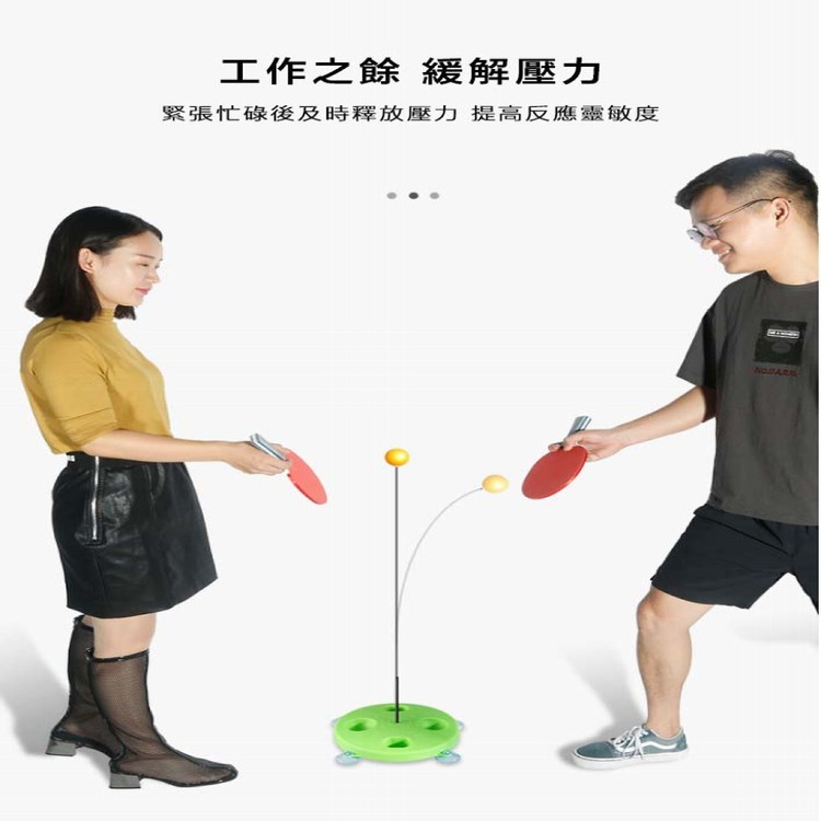 【輝鴻】高彈力款軟軸乒乓球訓練組(顏色隨機出貨)[PZF2195]