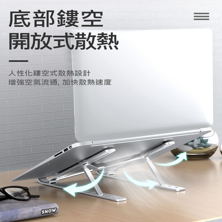 【輝鴻】鋁合金導熱可調節筆電支架[PZF2196]