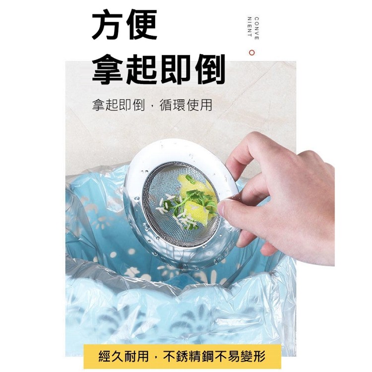 【輝鴻】不鏽鋼耐用水槽防堵過濾網[PZF2197]