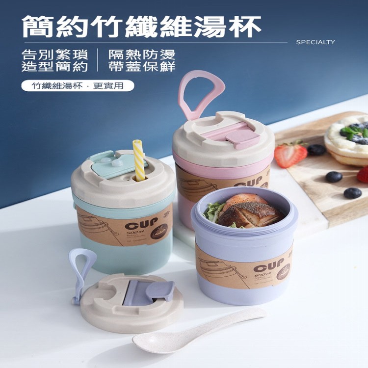 【輝鴻】可手提雙層餐杯水果隨手杯[PZF2201]