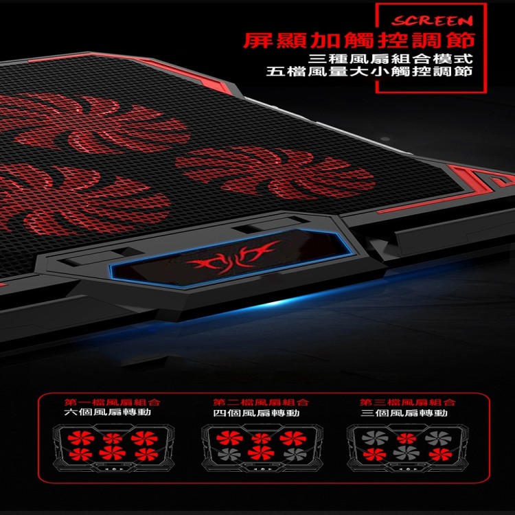 【輝鴻】第六代颶風筆電平版散熱器[PZF2204]