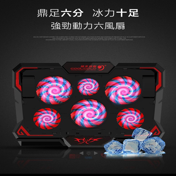 【輝鴻】第六代颶風筆電平版散熱器[PZF2204]